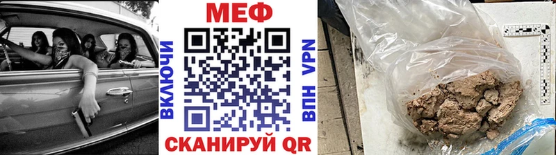 Продажа наркотиков Воскресенск ГАШИШ Alpha PVP МЕФ МЕТАДОН Кокаин