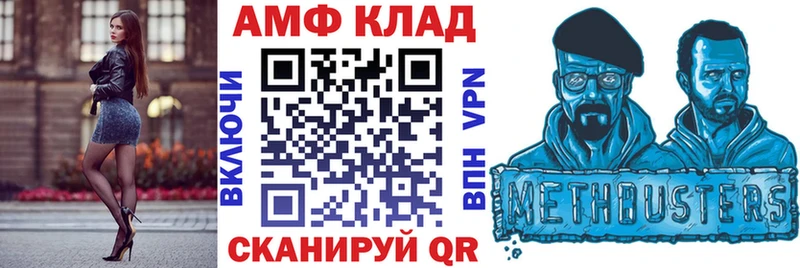 АМФ 98%  Воскресенск 
