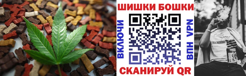 продажа наркотиков  Воскресенск  Печенье с ТГК конопля 