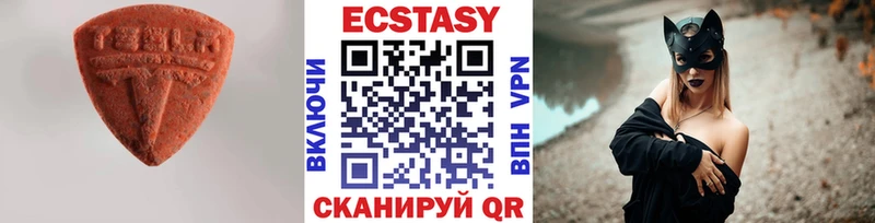 ЭКСТАЗИ 99% Воскресенск