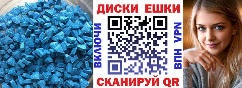купить закладку  kraken как зайти  ЭКСТАЗИ ешки  Воскресенск 