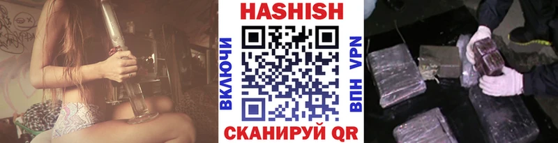 Гашиш VHQ  OMG онион  Воскресенск 