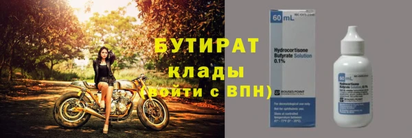 mdpv Балахна