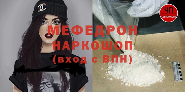MDMA Premium VHQ Балабаново