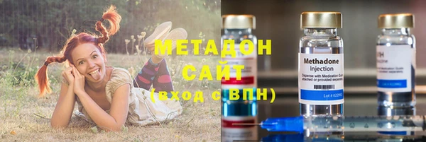 MDMA Premium VHQ Балабаново