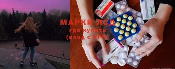 mdpv Балахна