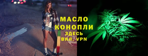 MDMA Premium VHQ Балабаново