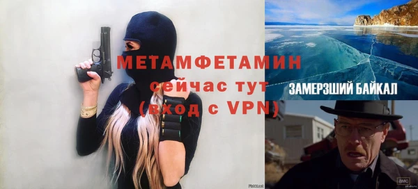 mdpv Балахна