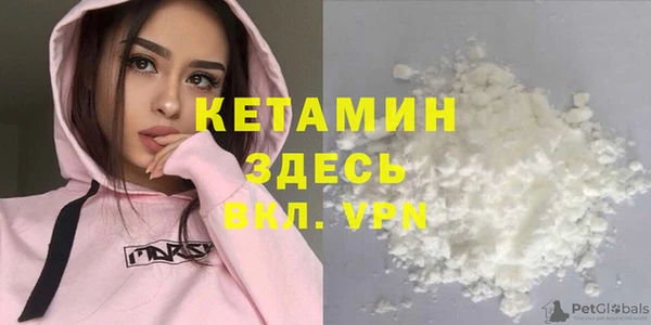MDMA Premium VHQ Балабаново