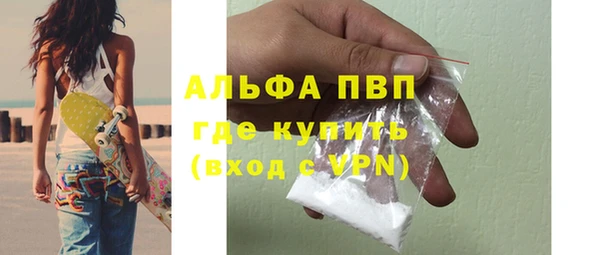 MDMA Premium VHQ Балабаново