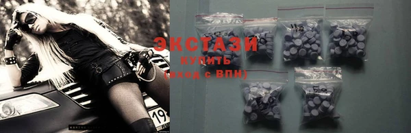 MDMA Premium VHQ Балабаново