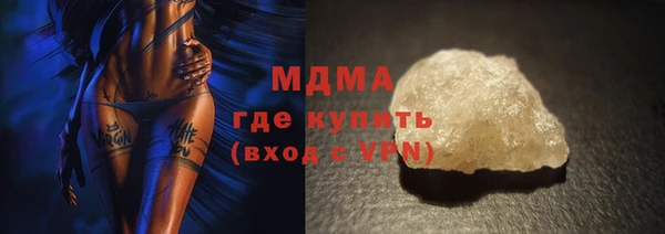 MDMA Premium VHQ Балабаново