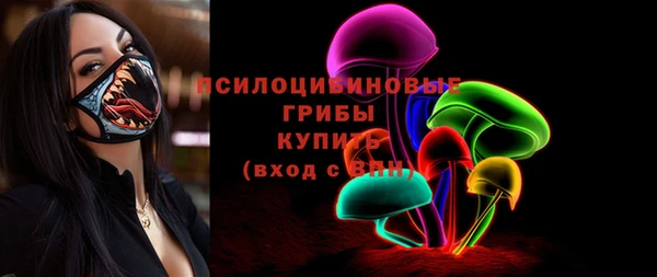 MDMA Premium VHQ Балабаново