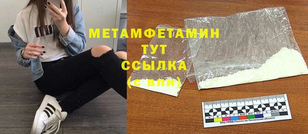 mdpv Балахна