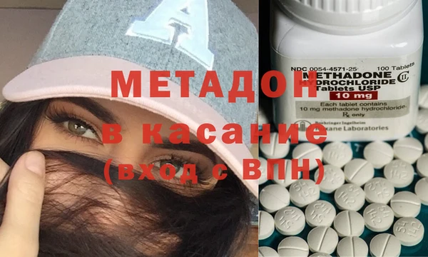 MDMA Premium VHQ Балабаново