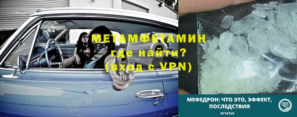 mdpv Балахна