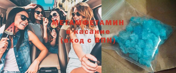 mdpv Балахна