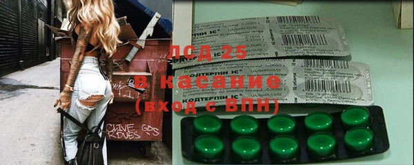 MDMA Premium VHQ Балабаново