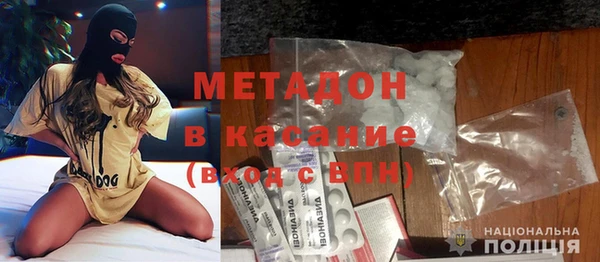 MDMA Premium VHQ Балабаново