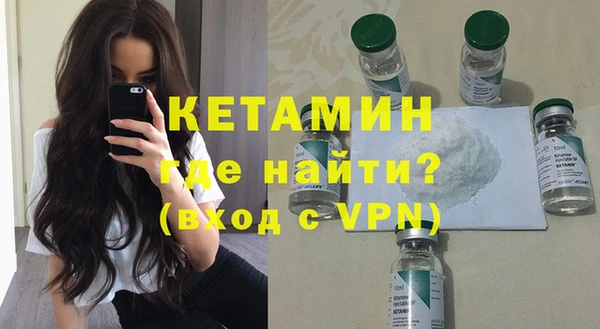MDMA Premium VHQ Балабаново