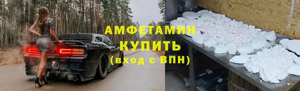 mdpv Балахна