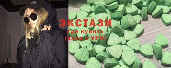 бошки Армянск