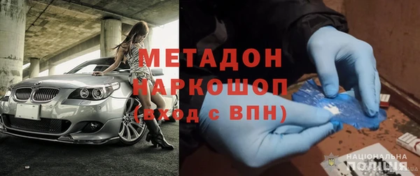 MDMA Premium VHQ Балабаново