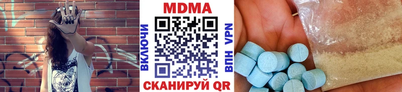 MDMA молли  Воскресенск 