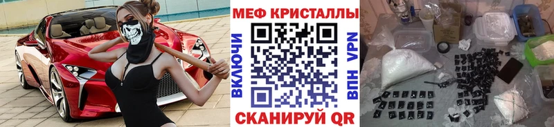 Мефедрон мука Воскресенск