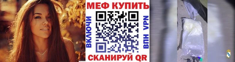 Меф мука гидра ссылки Воскресенск