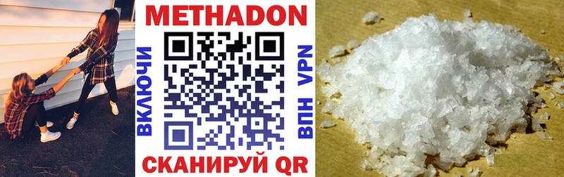 Метадон мёд магазин продажи Воскресенск
