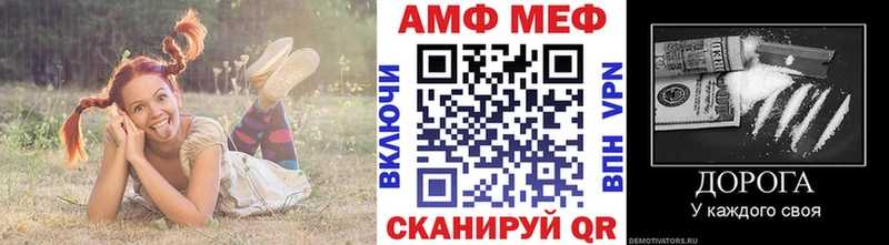 где купить наркоту  мега как зайти  Метамфетамин витя  Воскресенск 