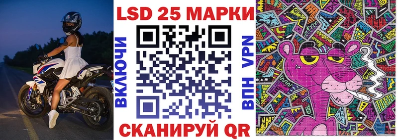 где найти   Воскресенск  Марки 25I-NBOMe 1500мкг 