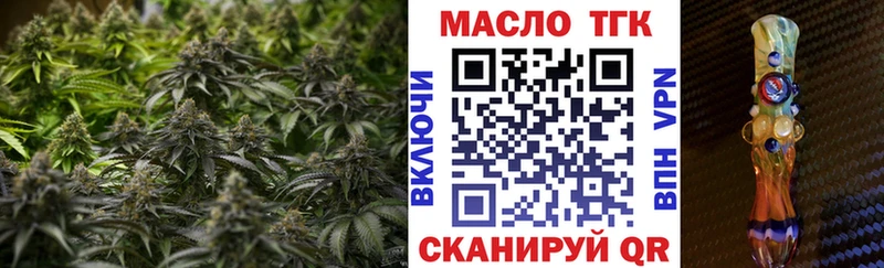 где продают Воскресенск ТГК жижа